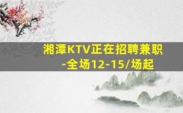 鄂尔多斯夜总会招聘